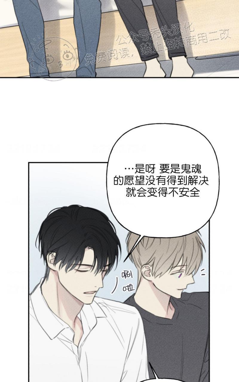 天使密友/天使拍档[耽美]韩漫全集-第65话无删减无遮挡章节图片 