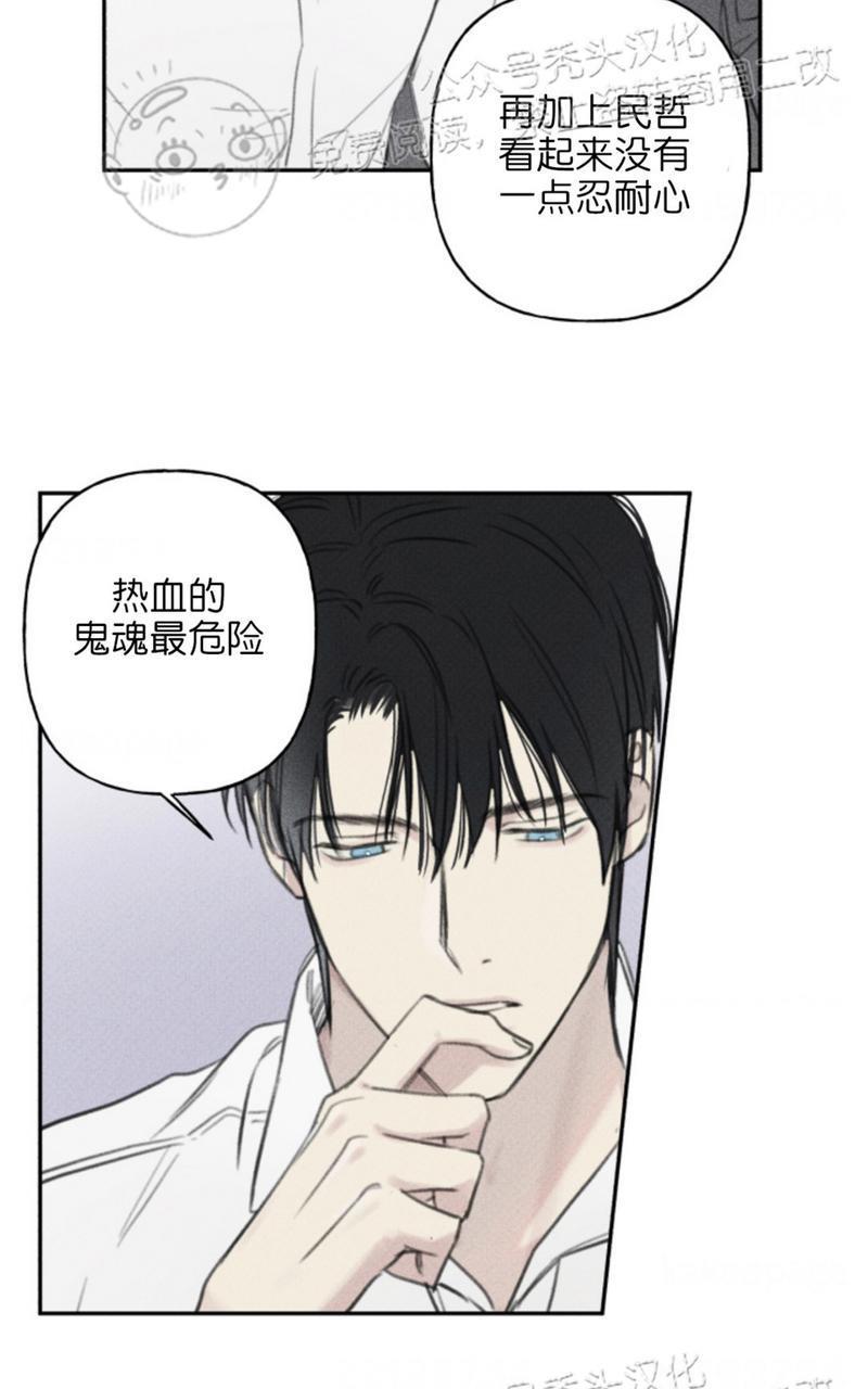 天使密友/天使拍档[耽美]韩漫全集-第65话无删减无遮挡章节图片 