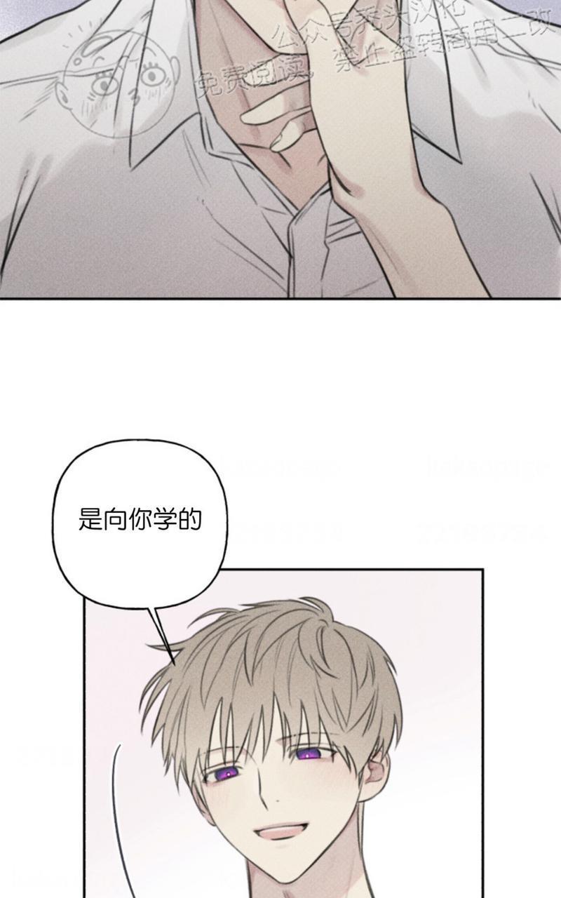 天使密友/天使拍档[耽美]韩漫全集-第66话无删减无遮挡章节图片 