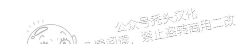 天使密友/天使拍档[耽美]韩漫全集-第66话无删减无遮挡章节图片 