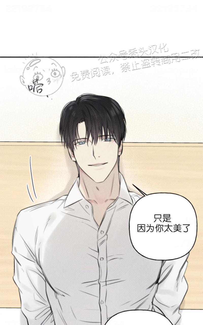 天使密友/天使拍档[耽美]韩漫全集-第66话无删减无遮挡章节图片 