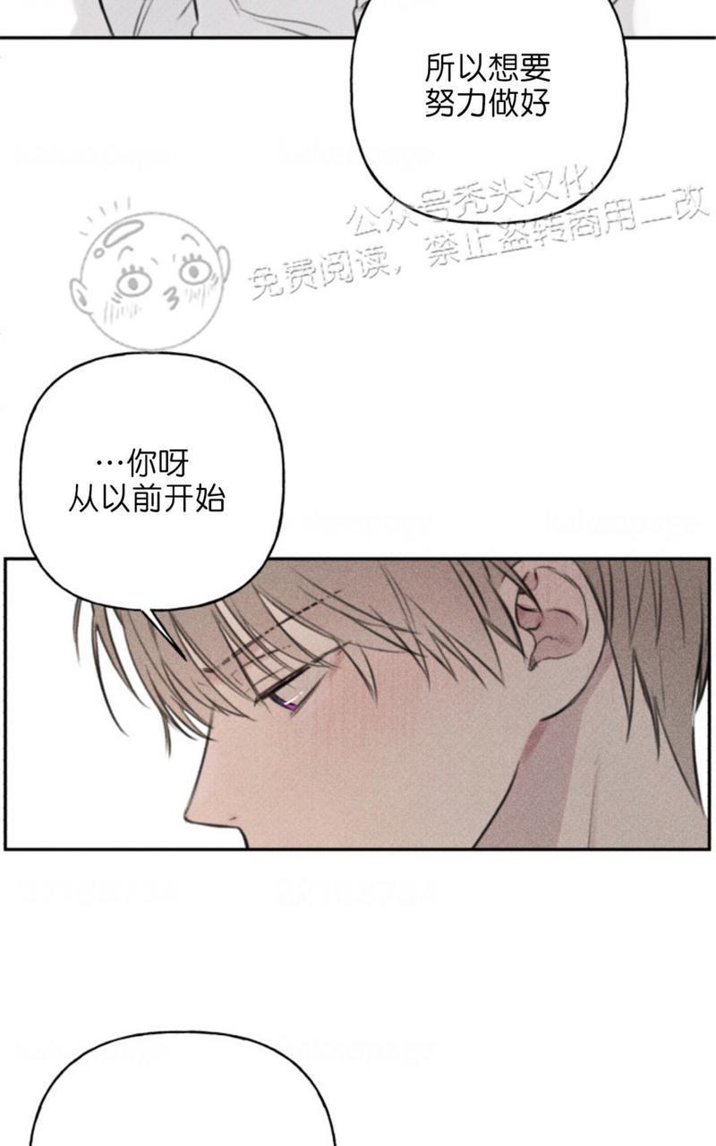 天使密友/天使拍档[耽美]韩漫全集-第66话无删减无遮挡章节图片 