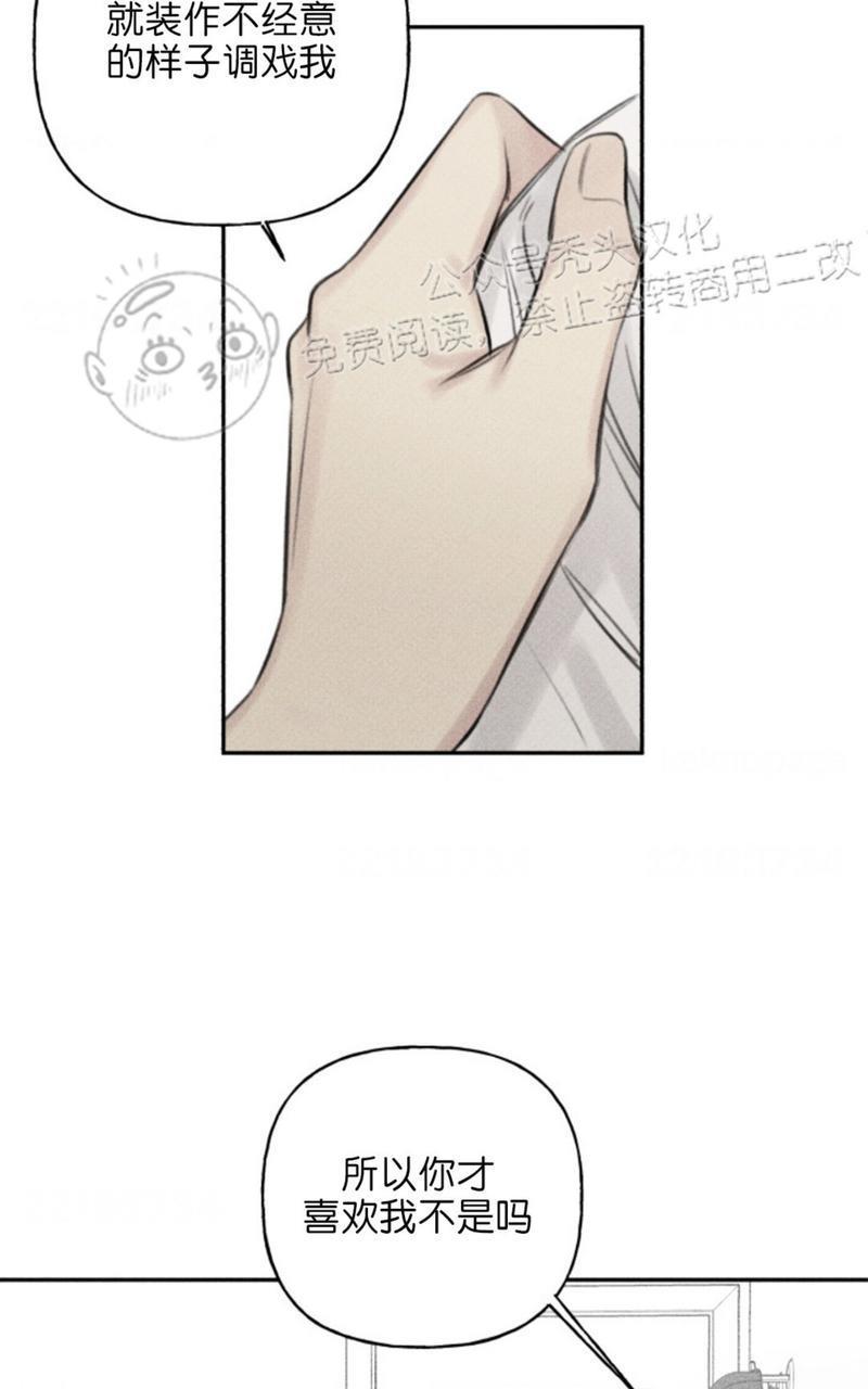 天使密友/天使拍档[耽美]韩漫全集-第66话无删减无遮挡章节图片 