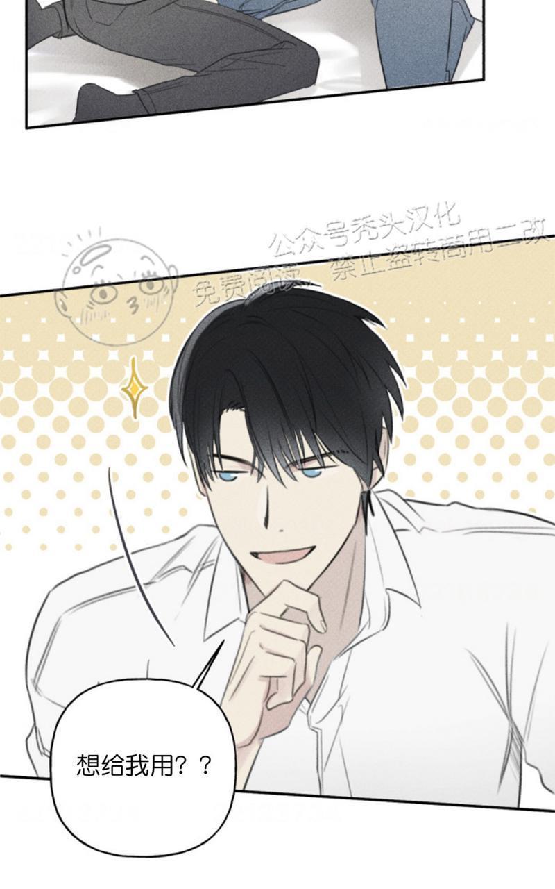 天使密友/天使拍档[耽美]韩漫全集-第66话无删减无遮挡章节图片 