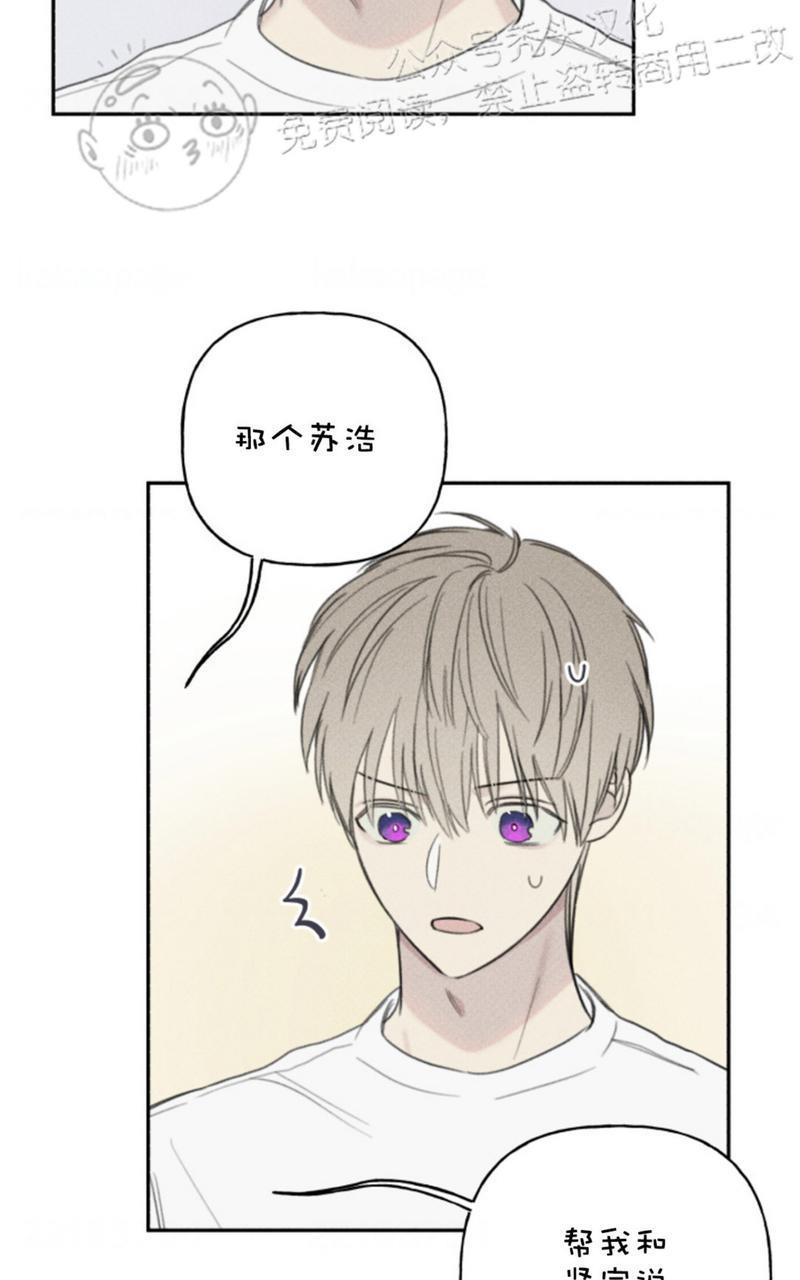 天使密友/天使拍档[耽美]韩漫全集-第67话无删减无遮挡章节图片 