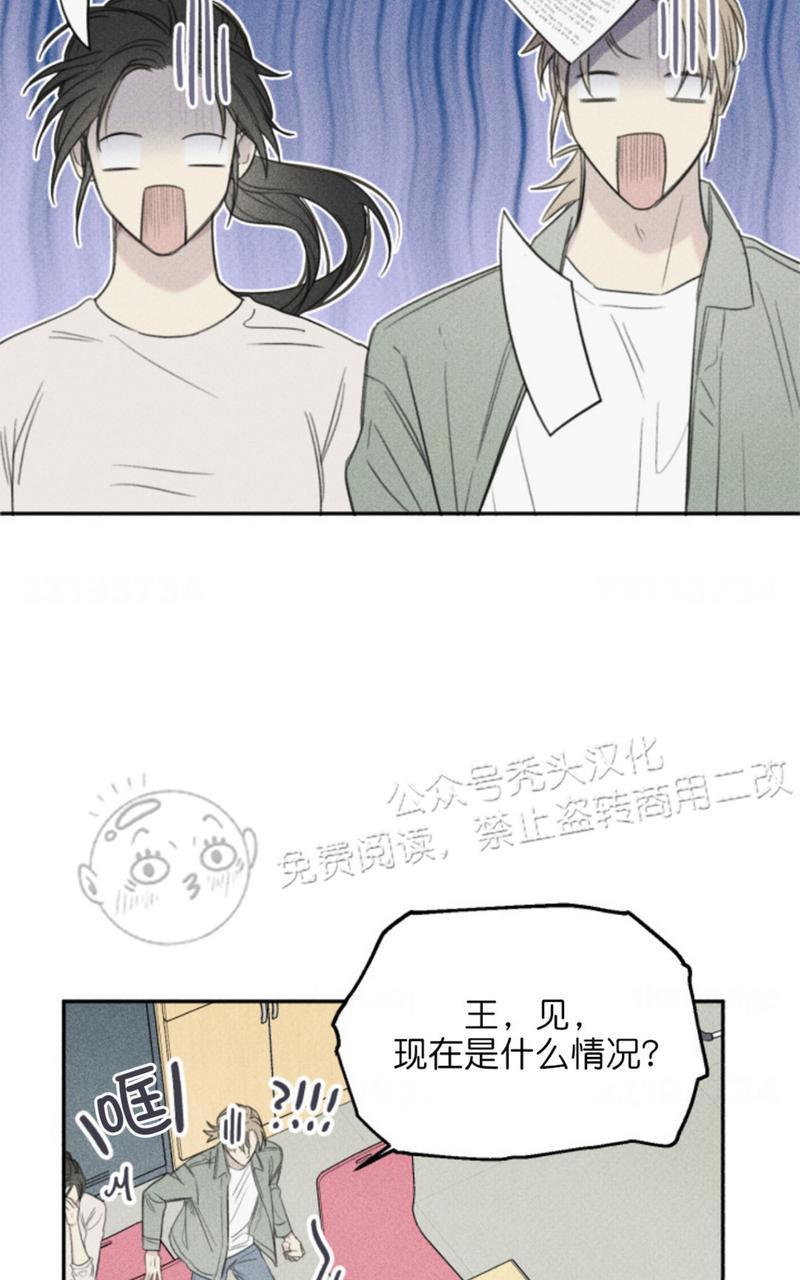 天使密友/天使拍档[耽美]韩漫全集-第67话无删减无遮挡章节图片 