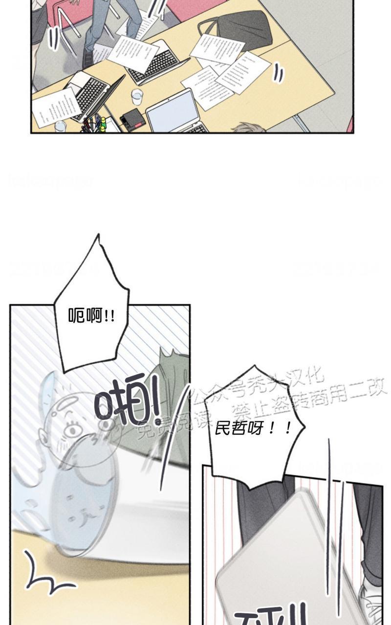 天使密友/天使拍档[耽美]韩漫全集-第67话无删减无遮挡章节图片 