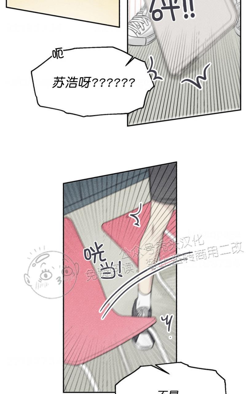 天使密友/天使拍档[耽美]韩漫全集-第67话无删减无遮挡章节图片 