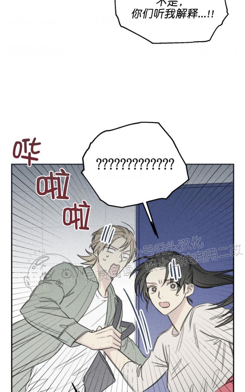 天使密友/天使拍档[耽美]韩漫全集-第67话无删减无遮挡章节图片 