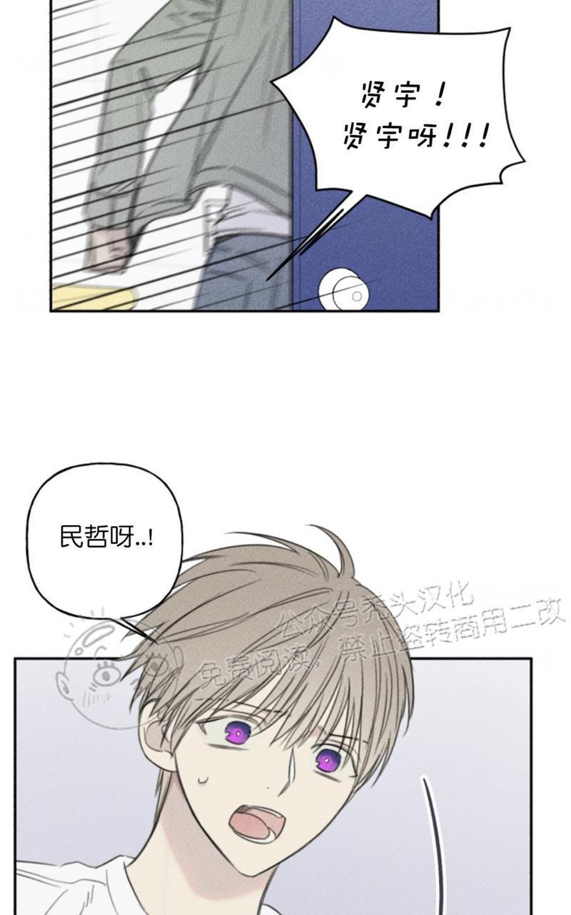 天使密友/天使拍档[耽美]韩漫全集-第67话无删减无遮挡章节图片 