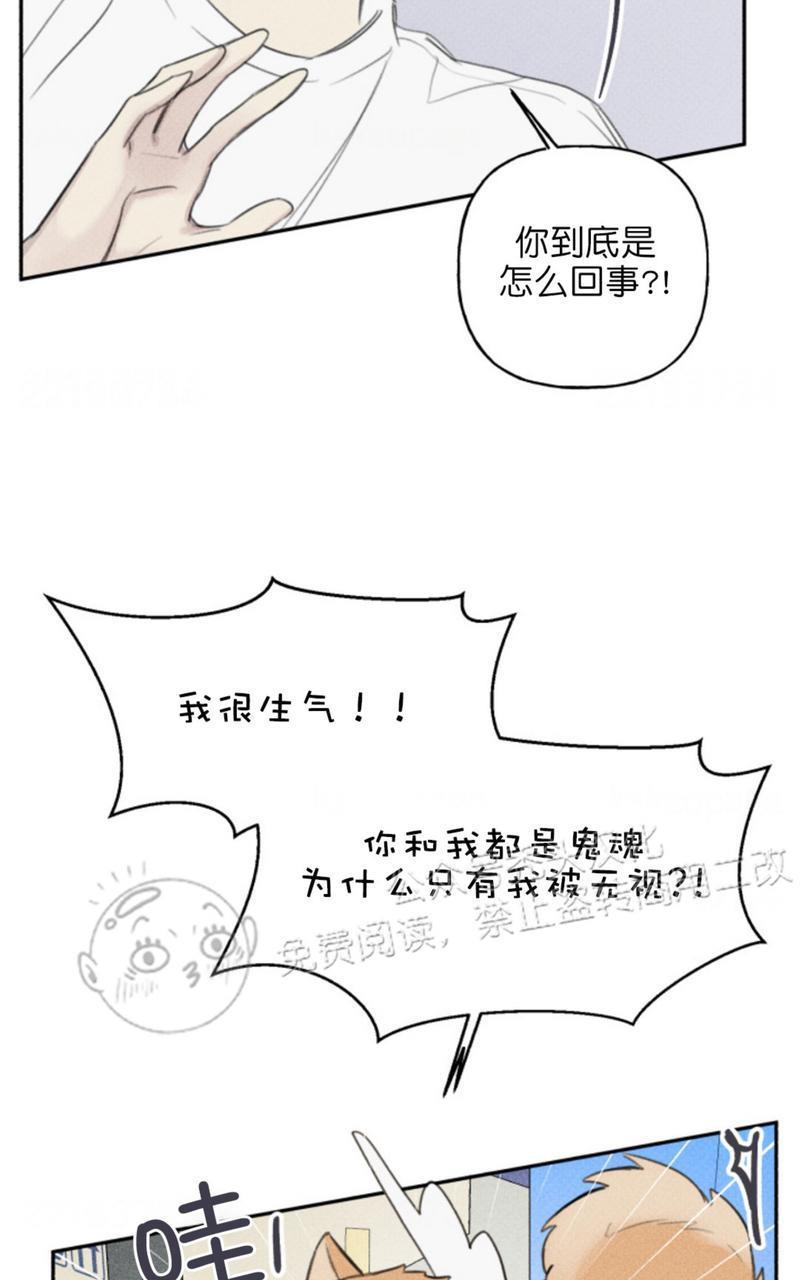 天使密友/天使拍档[耽美]韩漫全集-第67话无删减无遮挡章节图片 