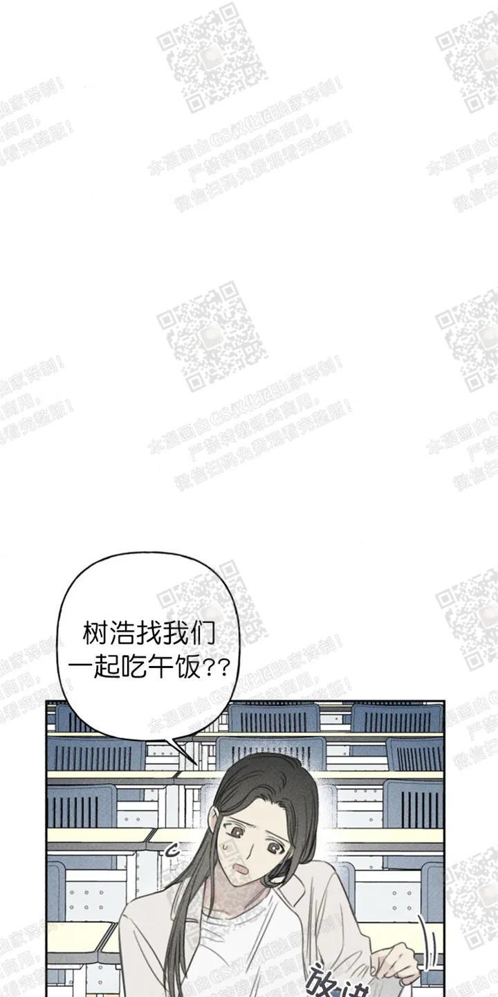 天使密友/天使拍档[耽美]韩漫全集-第68话无删减无遮挡章节图片 