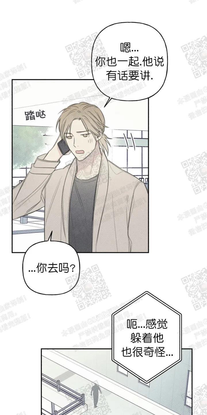 天使密友/天使拍档[耽美]韩漫全集-第68话无删减无遮挡章节图片 