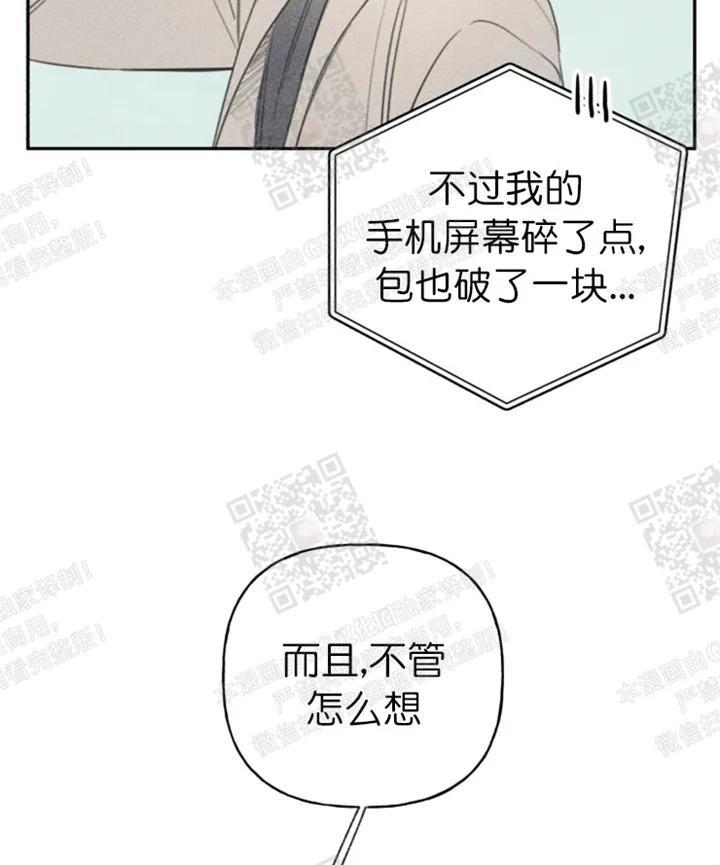 天使密友/天使拍档[耽美]韩漫全集-第68话无删减无遮挡章节图片 