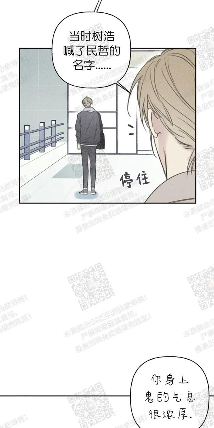 天使密友/天使拍档[耽美]韩漫全集-第68话无删减无遮挡章节图片 