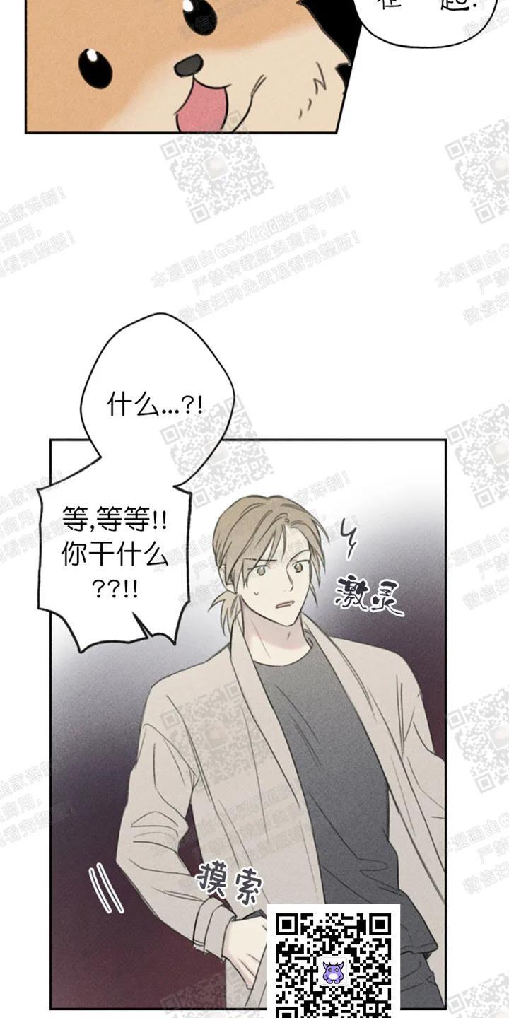 天使密友/天使拍档[耽美]韩漫全集-第68话无删减无遮挡章节图片 
