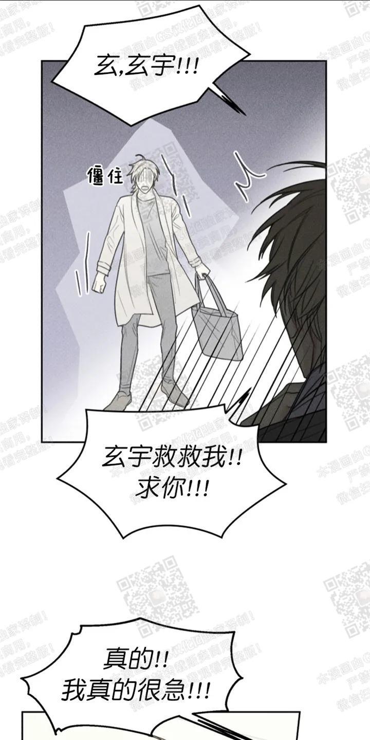 天使密友/天使拍档[耽美]韩漫全集-第68话无删减无遮挡章节图片 