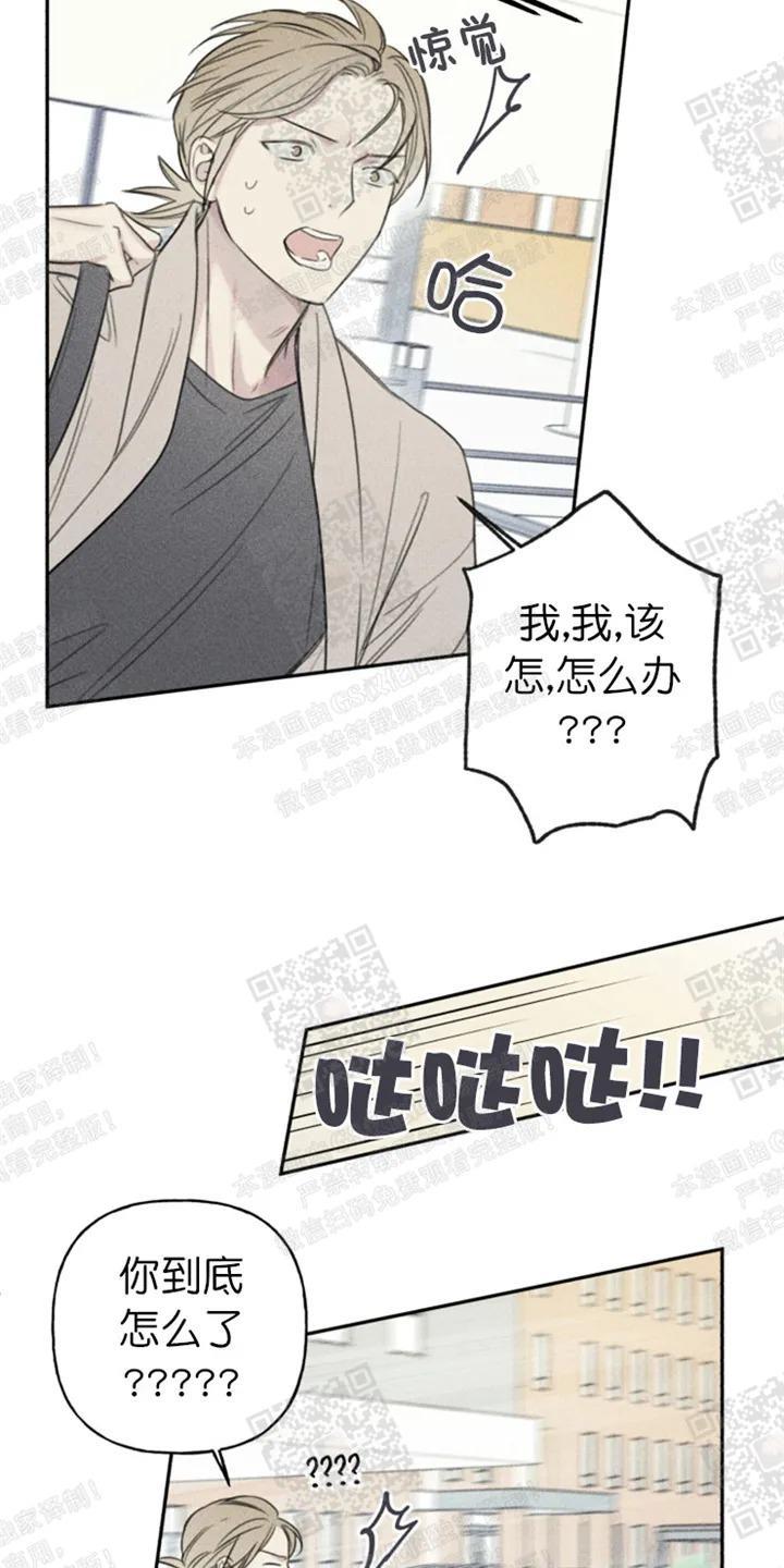 天使密友/天使拍档[耽美]韩漫全集-第68话无删减无遮挡章节图片 