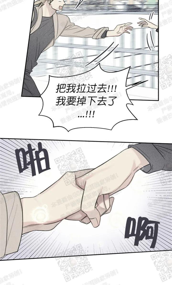 天使密友/天使拍档[耽美]韩漫全集-第68话无删减无遮挡章节图片 
