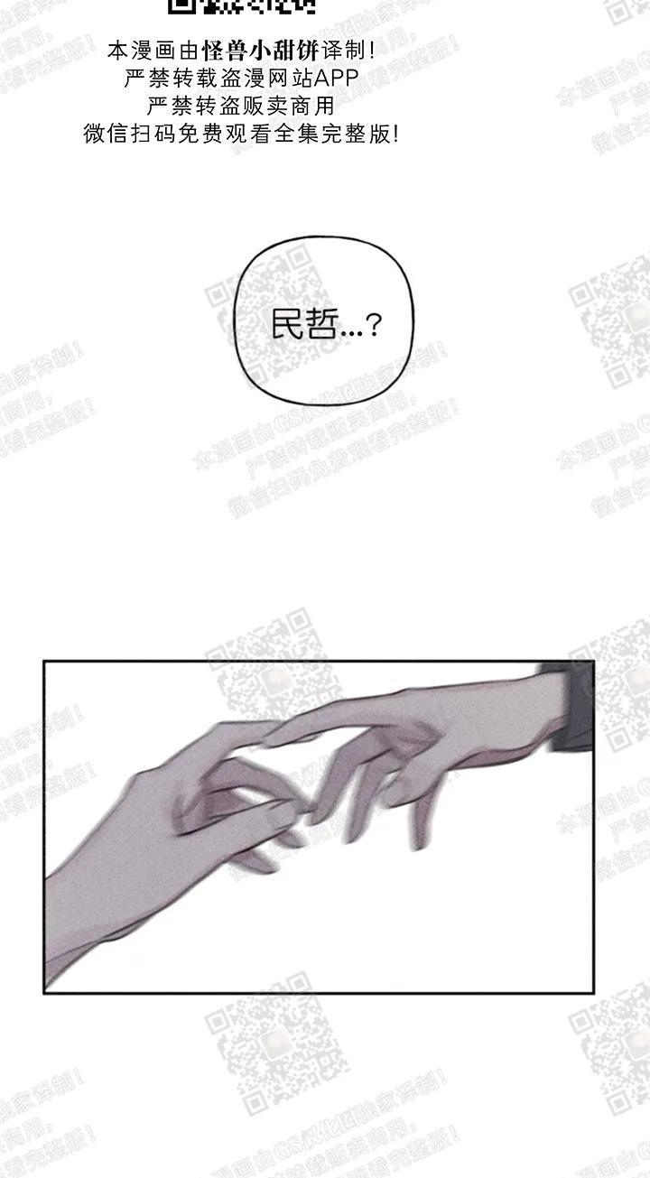 天使密友/天使拍档[耽美]韩漫全集-第68话无删减无遮挡章节图片 