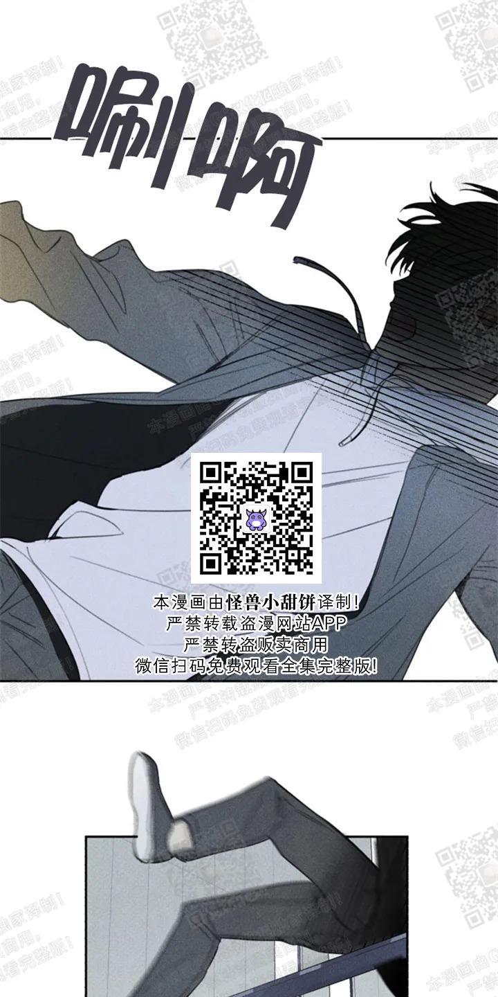 天使密友/天使拍档[耽美]韩漫全集-第68话无删减无遮挡章节图片 