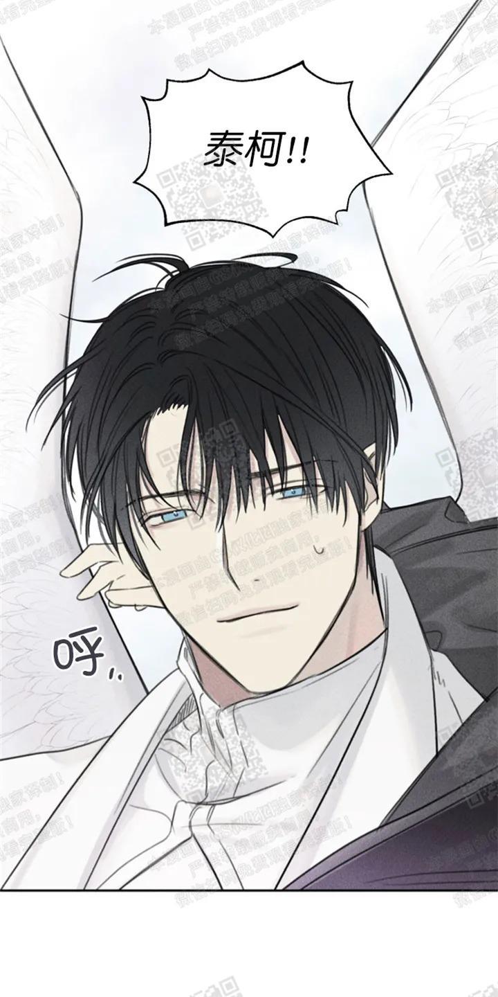 天使密友/天使拍档[耽美]韩漫全集-第68话无删减无遮挡章节图片 