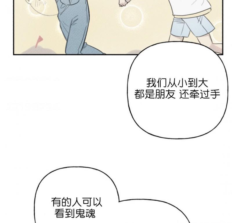 天使密友/天使拍档[耽美]韩漫全集-第69话无删减无遮挡章节图片 