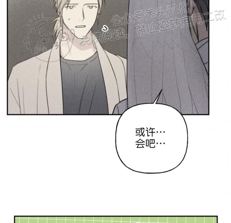 天使密友/天使拍档[耽美]韩漫全集-第69话无删减无遮挡章节图片 