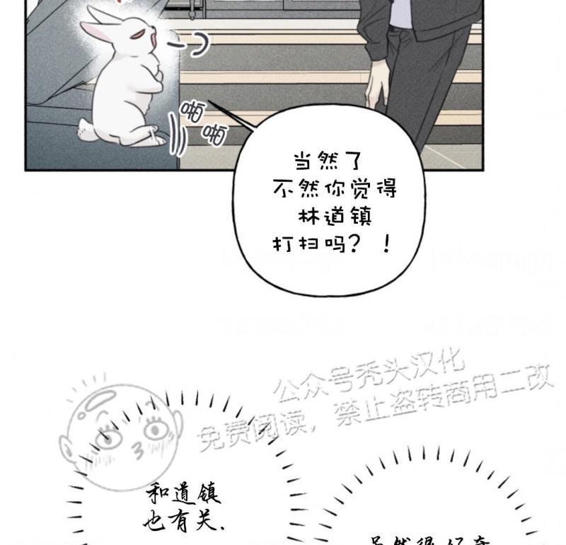 天使密友/天使拍档[耽美]韩漫全集-第69话无删减无遮挡章节图片 