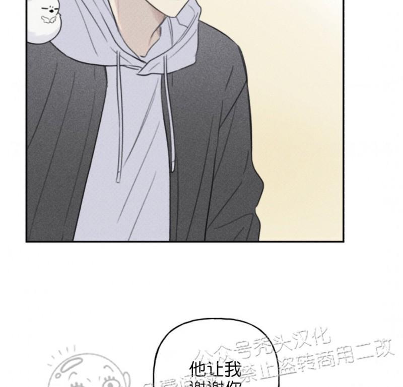 天使密友/天使拍档[耽美]韩漫全集-第69话无删减无遮挡章节图片 