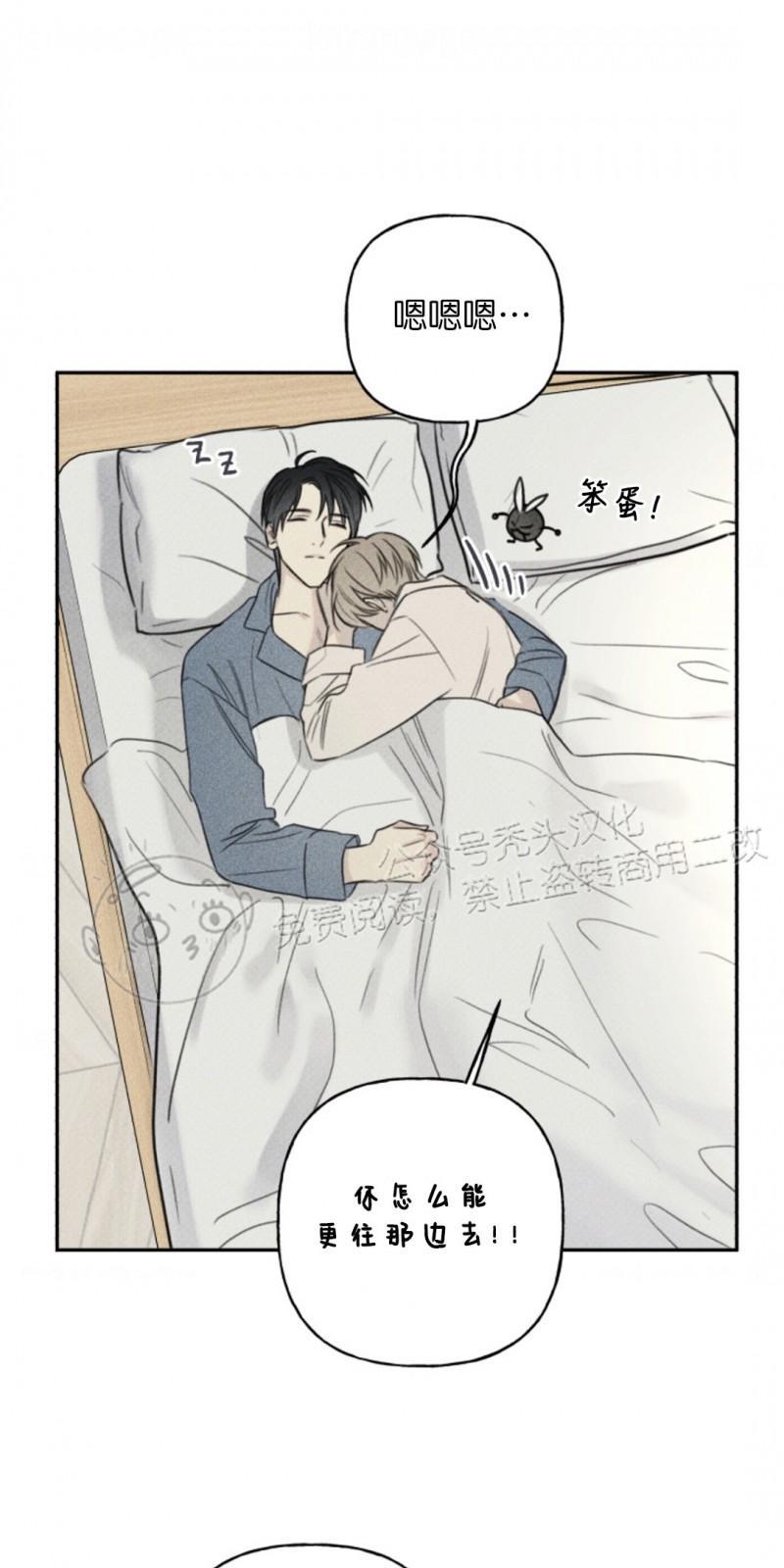 天使密友/天使拍档[耽美]韩漫全集-第69话无删减无遮挡章节图片 