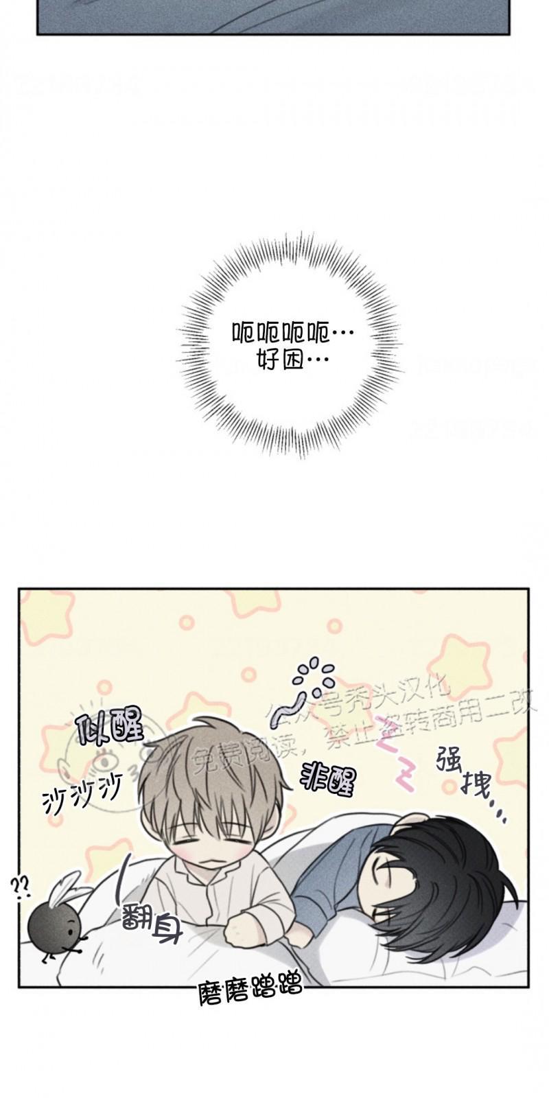 天使密友/天使拍档[耽美]韩漫全集-第69话无删减无遮挡章节图片 