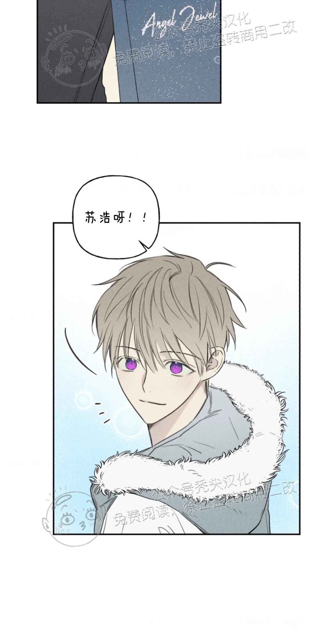 天使密友/天使拍档[耽美]韩漫全集-第70话无删减无遮挡章节图片 