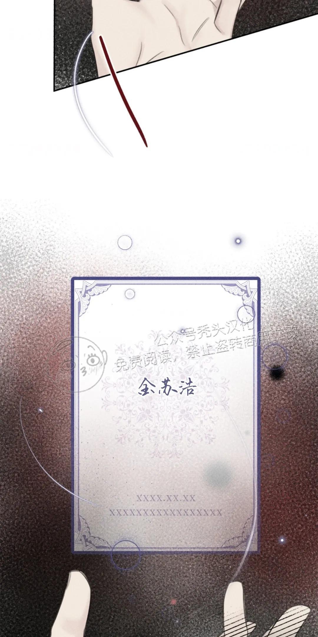 天使密友/天使拍档[耽美]韩漫全集-第70话无删减无遮挡章节图片 