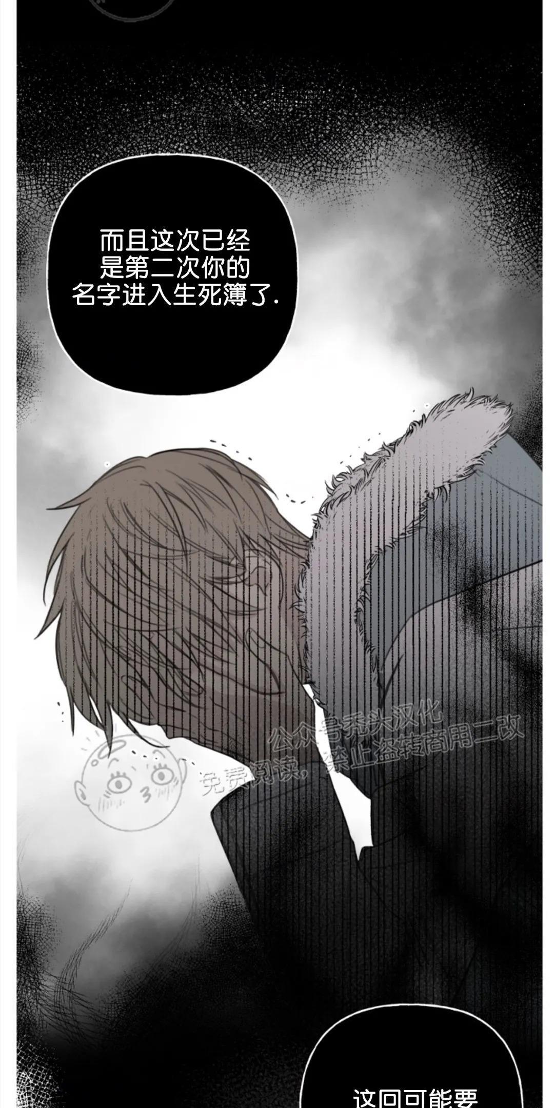 天使密友/天使拍档[耽美]韩漫全集-第70话无删减无遮挡章节图片 