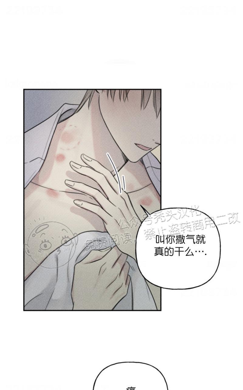 天使密友/天使拍档[耽美]韩漫全集-第72话无删减无遮挡章节图片 