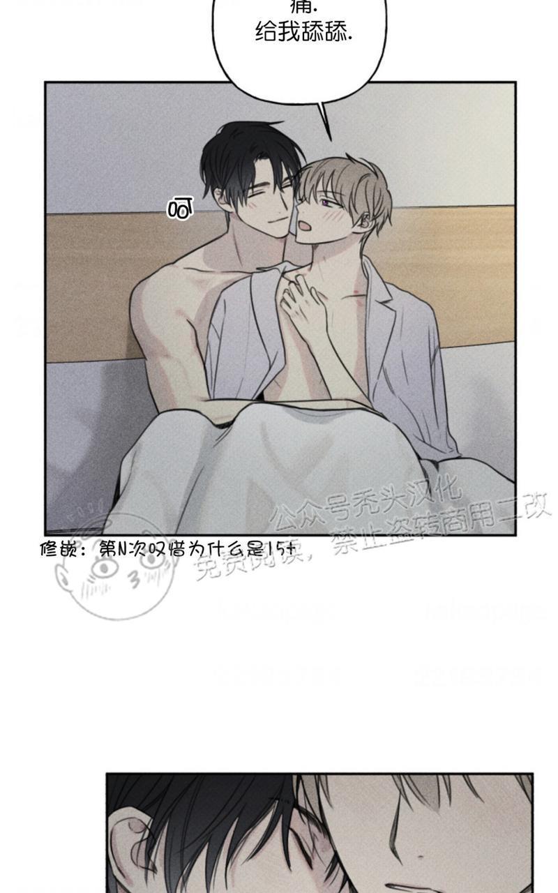 天使密友/天使拍档[耽美]韩漫全集-第72话无删减无遮挡章节图片 