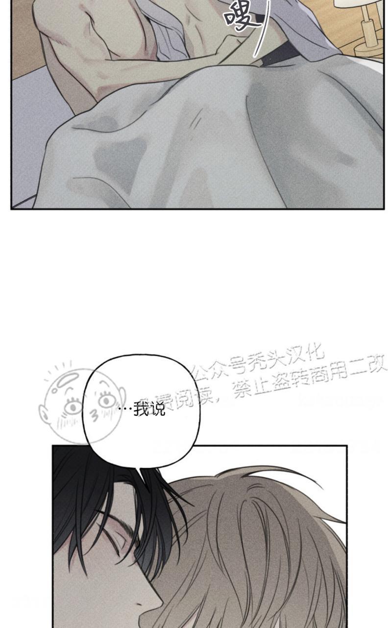 天使密友/天使拍档[耽美]韩漫全集-第72话无删减无遮挡章节图片 