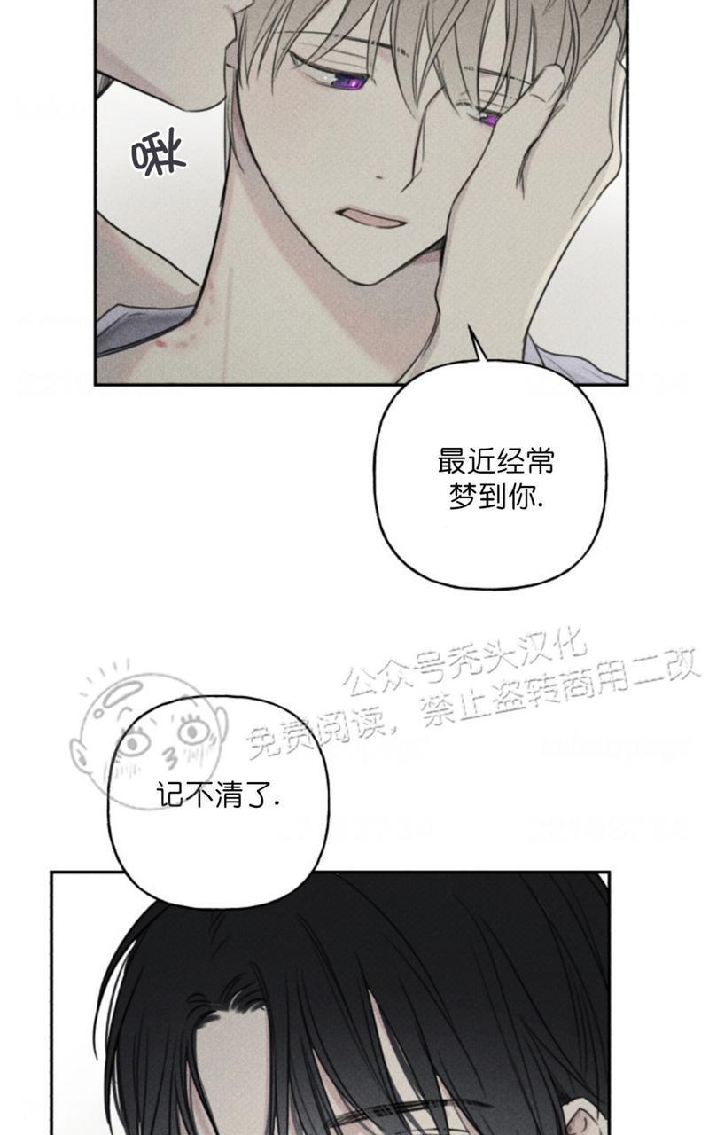 天使密友/天使拍档[耽美]韩漫全集-第72话无删减无遮挡章节图片 