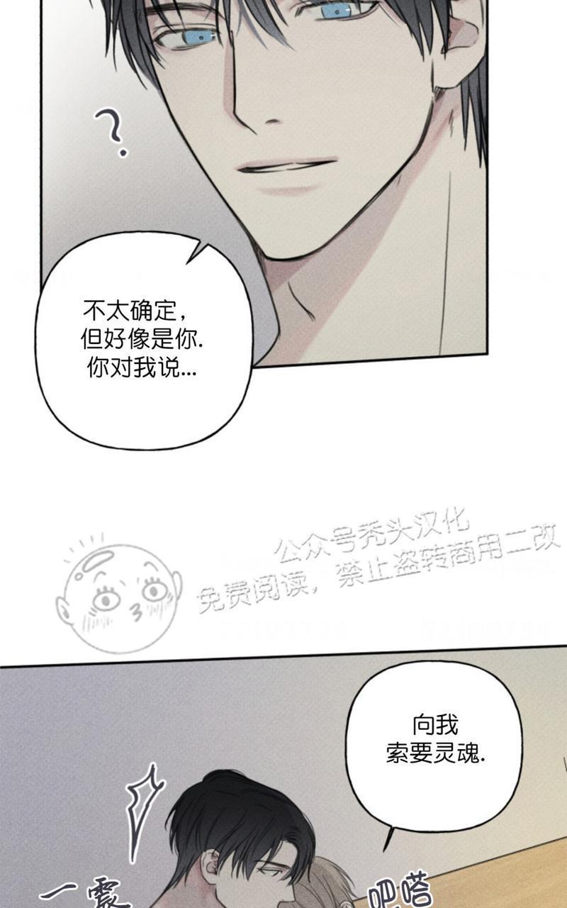 天使密友/天使拍档[耽美]韩漫全集-第72话无删减无遮挡章节图片 