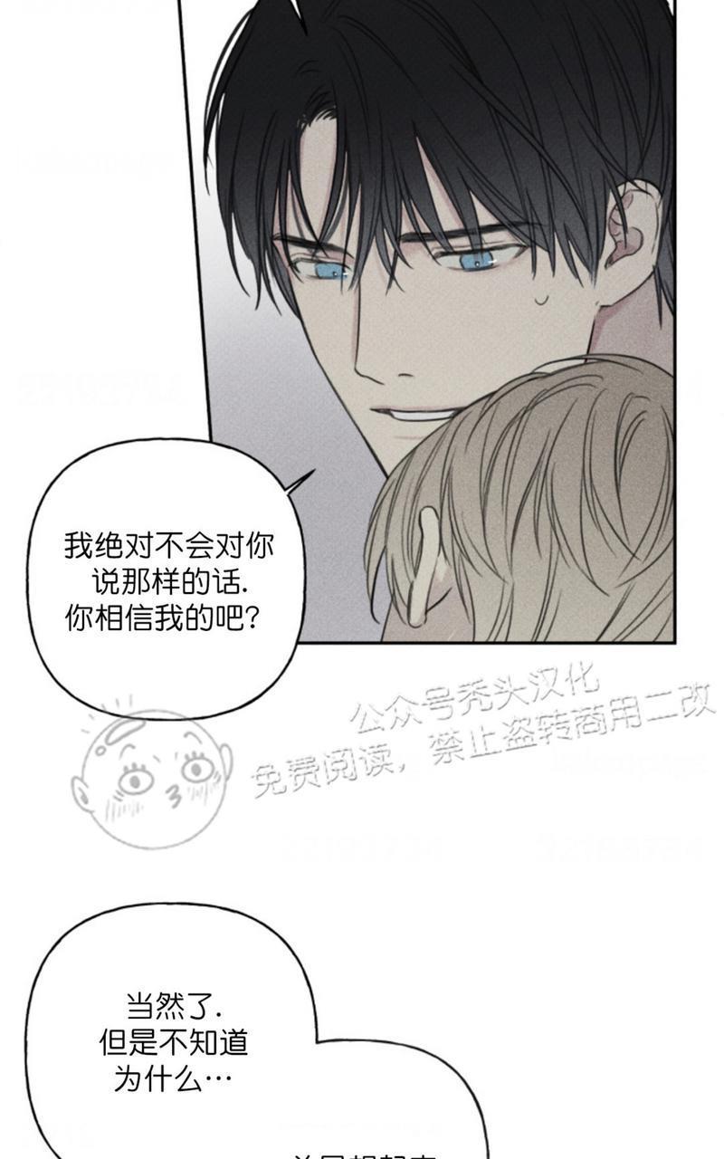 天使密友/天使拍档[耽美]韩漫全集-第72话无删减无遮挡章节图片 