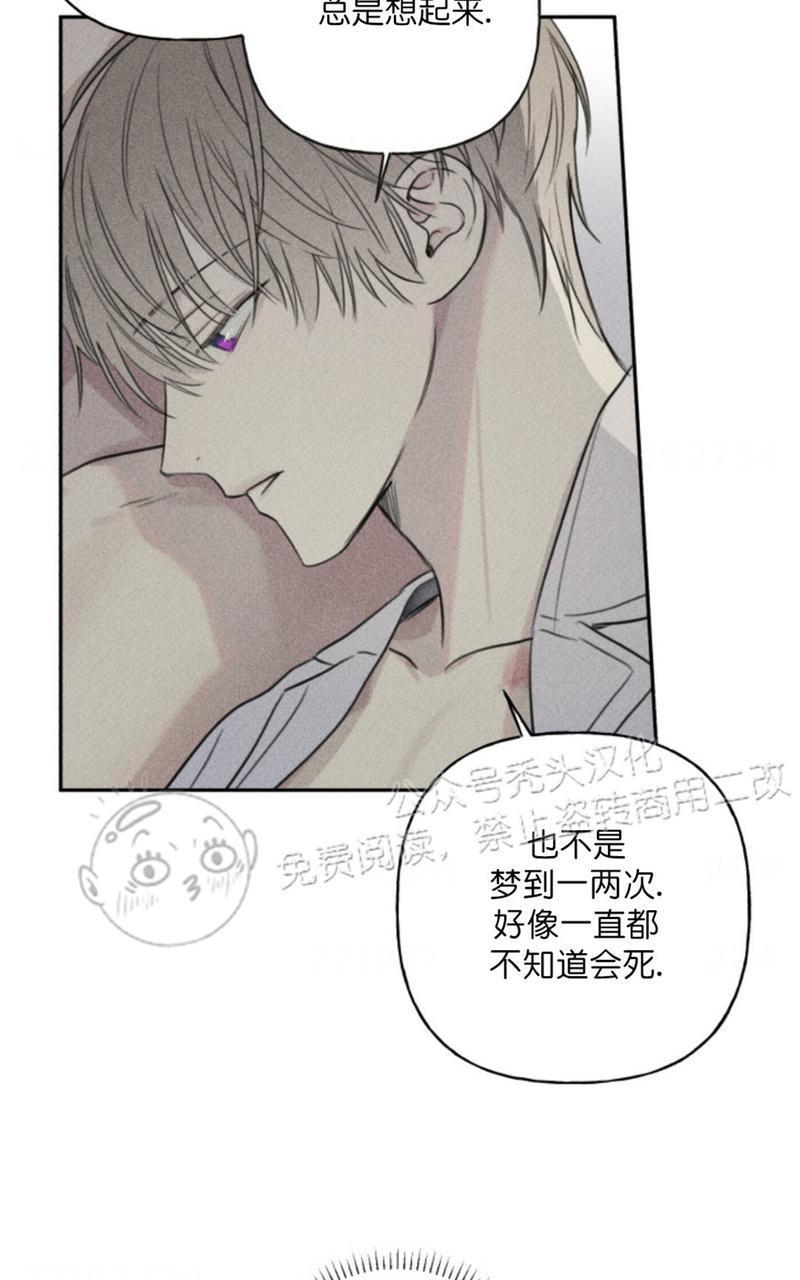 天使密友/天使拍档[耽美]韩漫全集-第72话无删减无遮挡章节图片 