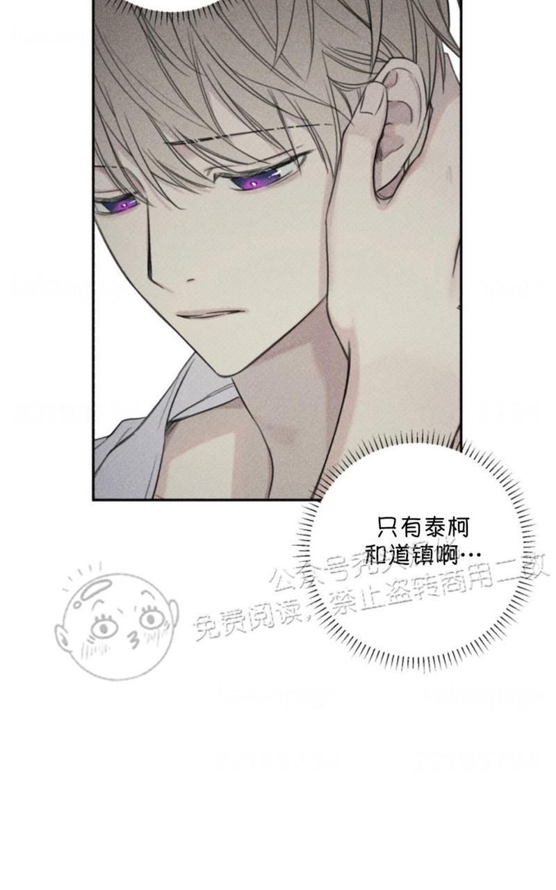 天使密友/天使拍档[耽美]韩漫全集-第72话无删减无遮挡章节图片 