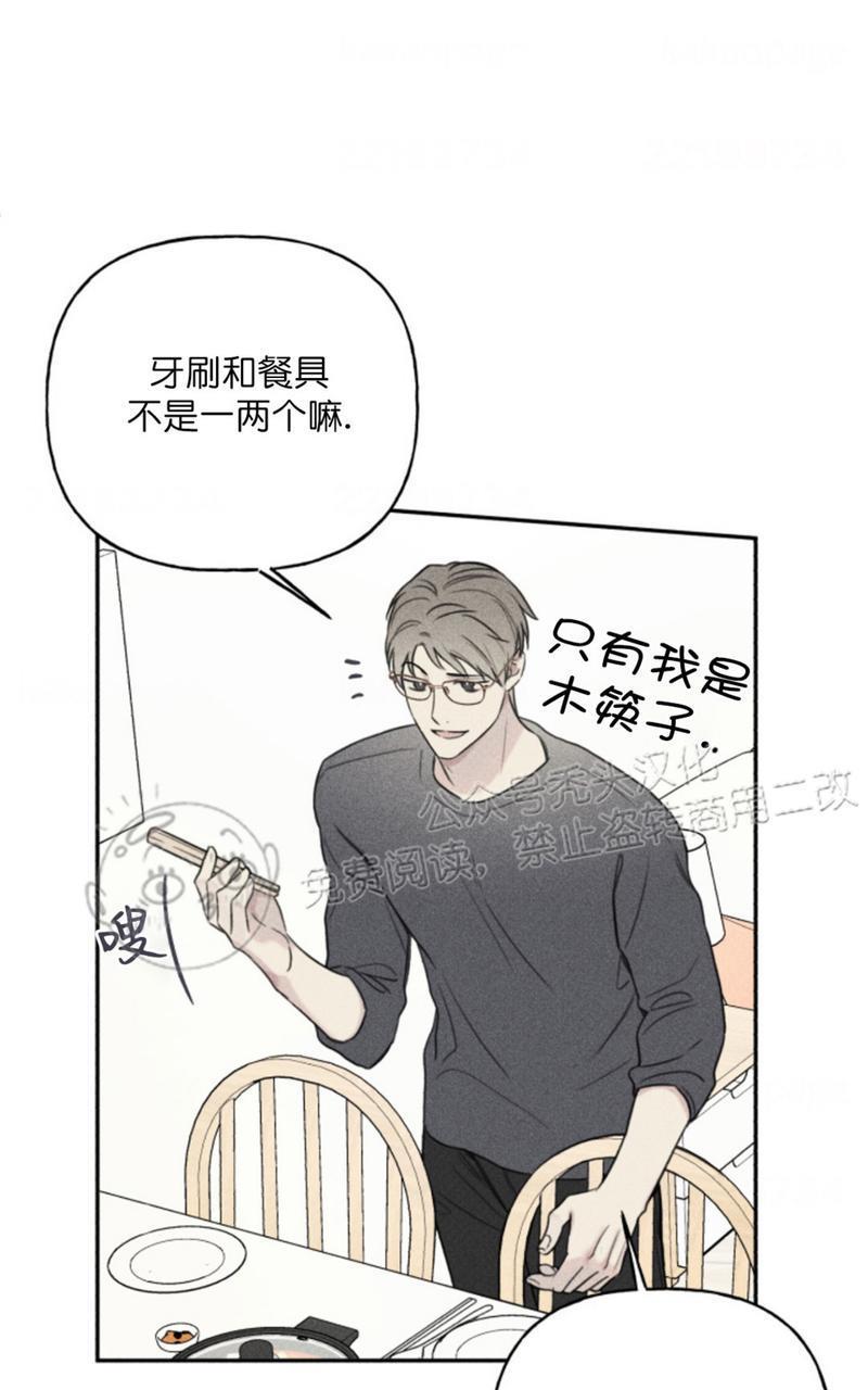 天使密友/天使拍档[耽美]韩漫全集-第72话无删减无遮挡章节图片 