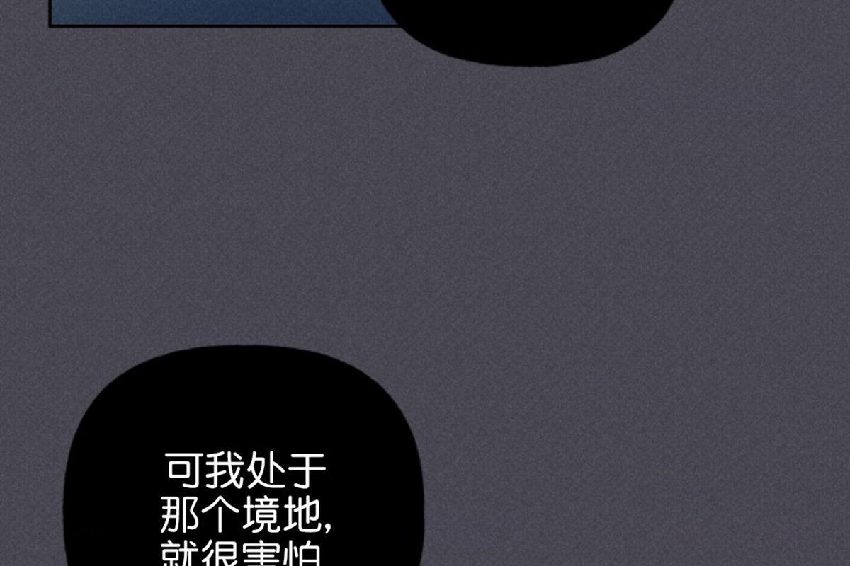 天使密友/天使拍档[耽美]韩漫全集-第73话无删减无遮挡章节图片 