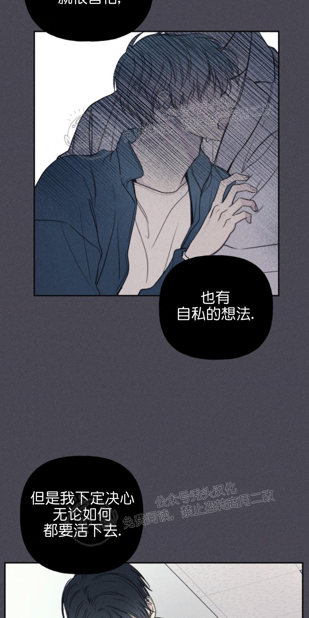 天使密友/天使拍档[耽美]韩漫全集-第73话无删减无遮挡章节图片 