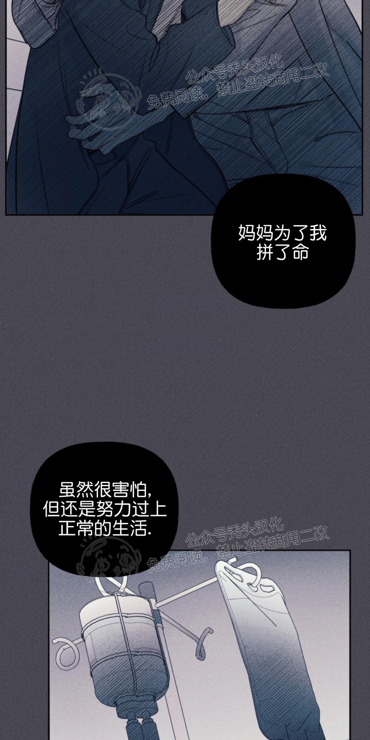 天使密友/天使拍档[耽美]韩漫全集-第73话无删减无遮挡章节图片 
