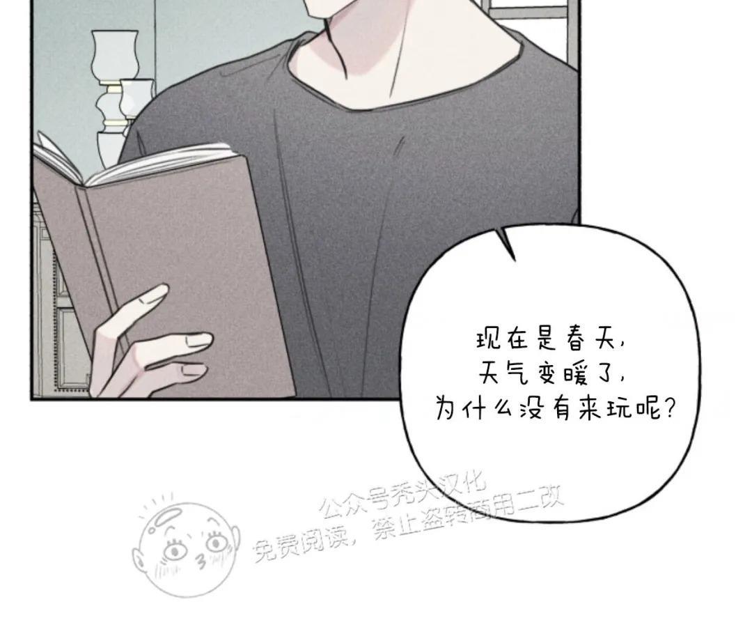 天使密友/天使拍档[耽美]韩漫全集-第74话无删减无遮挡章节图片 