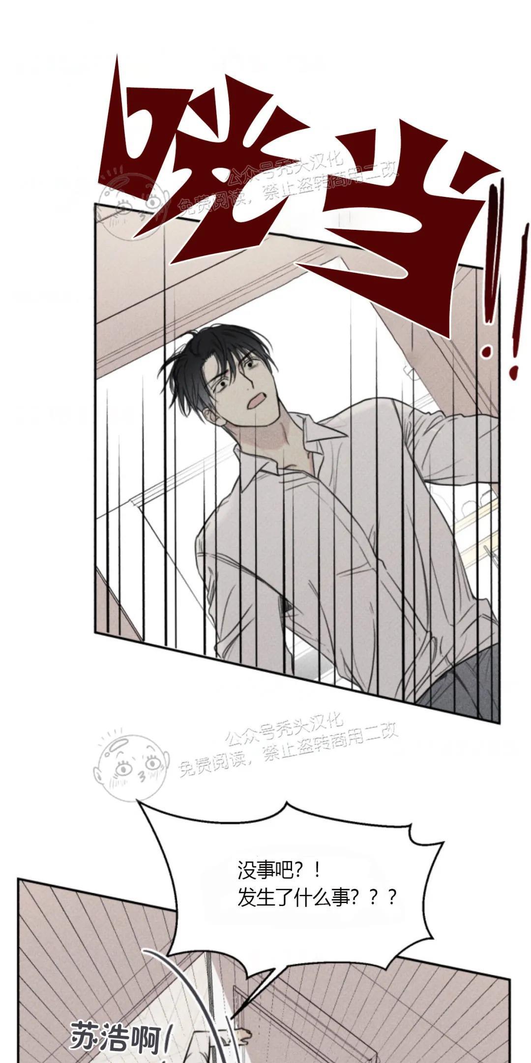 天使密友/天使拍档[耽美]韩漫全集-第74话无删减无遮挡章节图片 