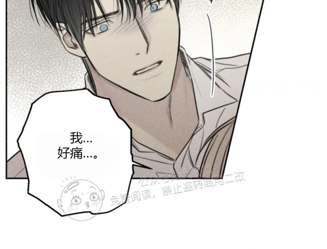 天使密友/天使拍档[耽美]韩漫全集-第74话无删减无遮挡章节图片 